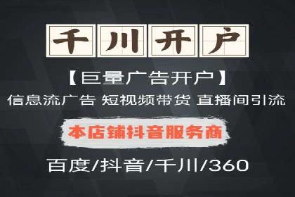 案例分析：成功SEM托管策略全解析