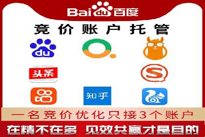 案例对比：不同行业SEM开户策略解析