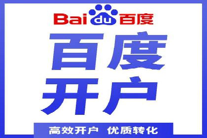 案例解读：sem竞价推广托管如何助力企业盈利