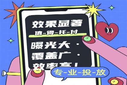 百度推广开户的五大优势及成功应用案例