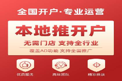 某品牌SEM竞价托管的成功经验